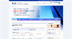 Desktop Screenshot of mioglobal.co.jp