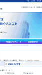Mobile Screenshot of mioglobal.co.jp